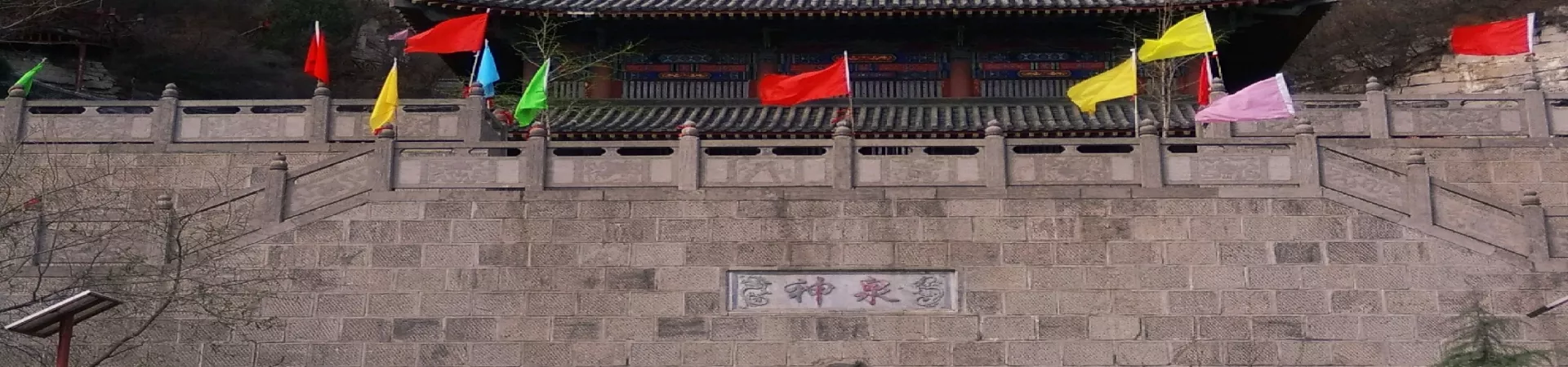 Top China Guide banner