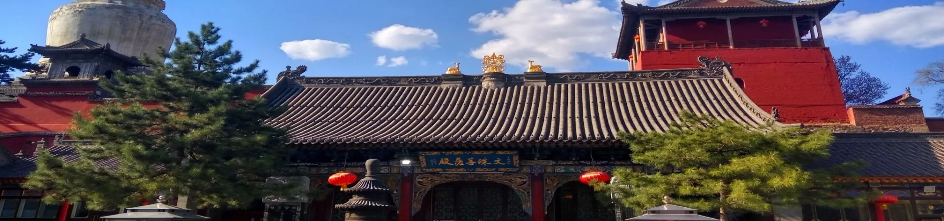 Top China Guide banner