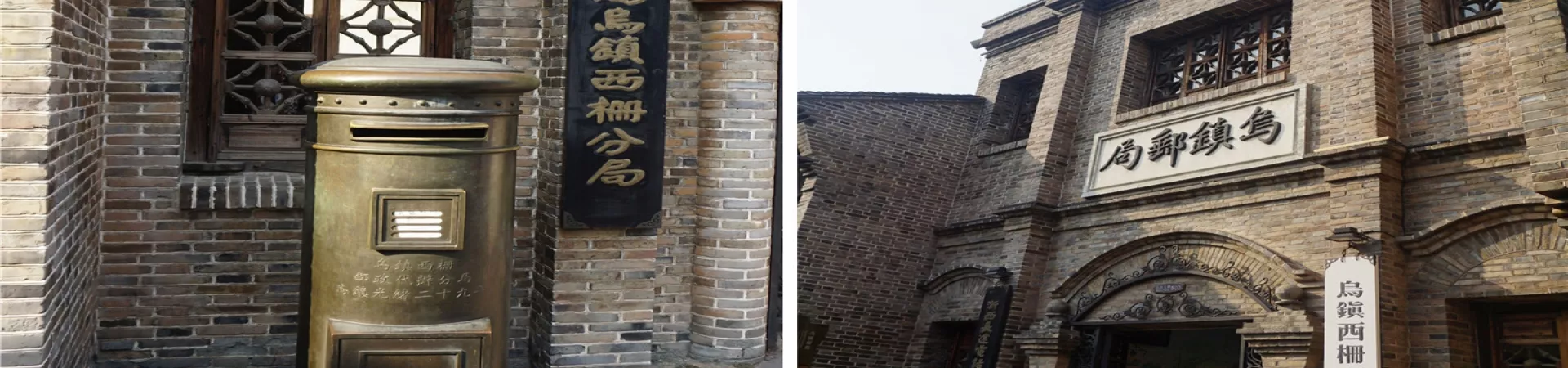 Top China Guide banner