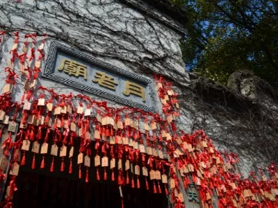 Wuzhen Xizha Scenic Area - Yuelao Temple