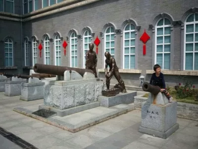 Wuzhou Museum