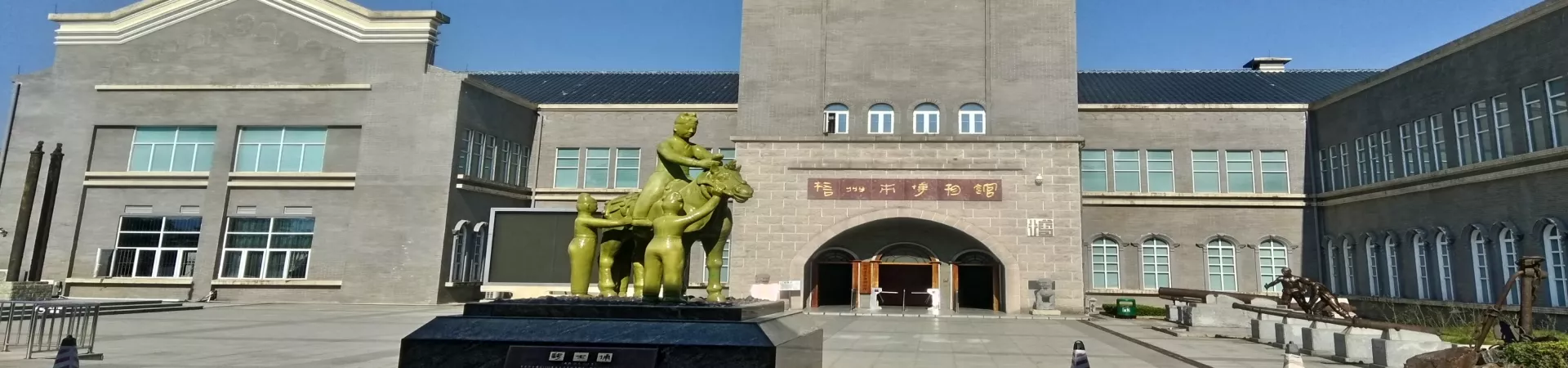 Top China Guide banner