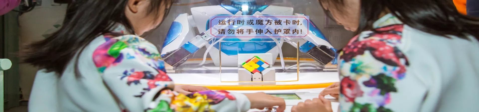 Top China Guide banner