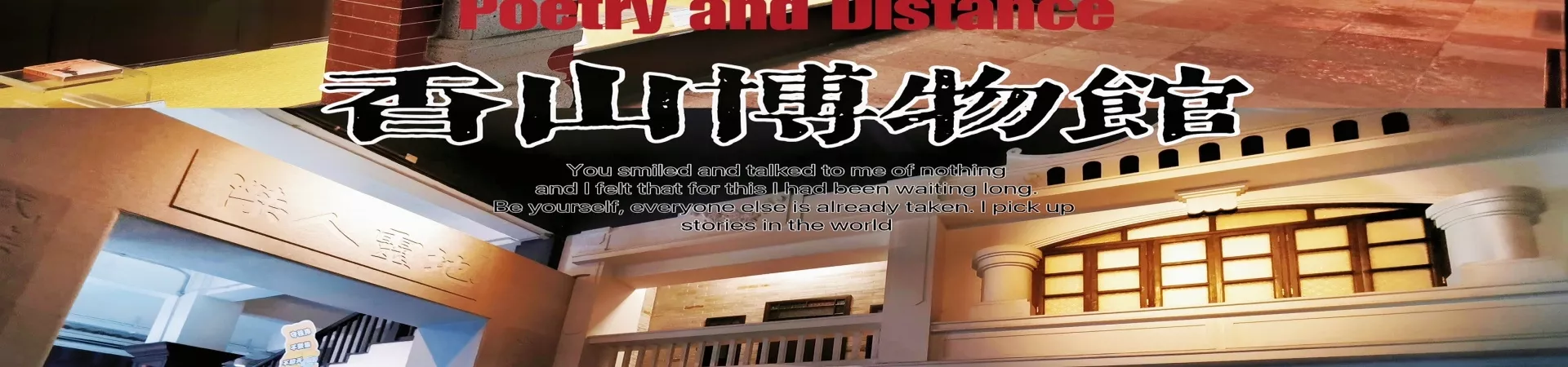 Top China Guide banner