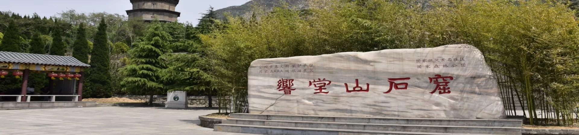 Top China Guide banner