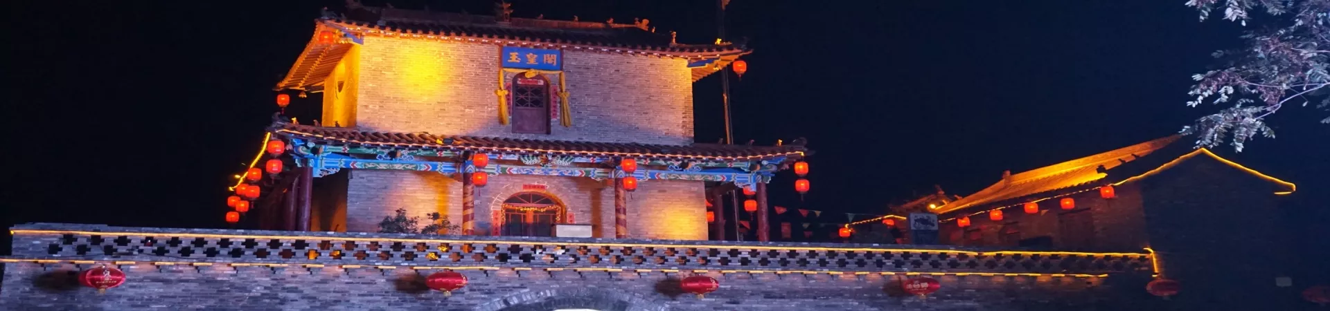 Top China Guide banner
