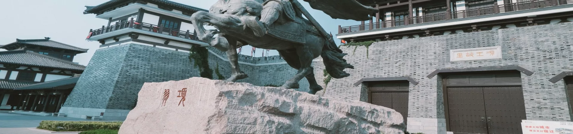 Top China Guide banner