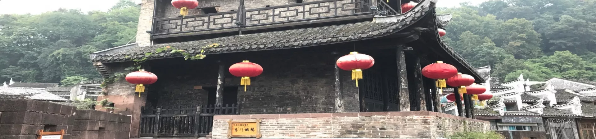 Top China Guide banner