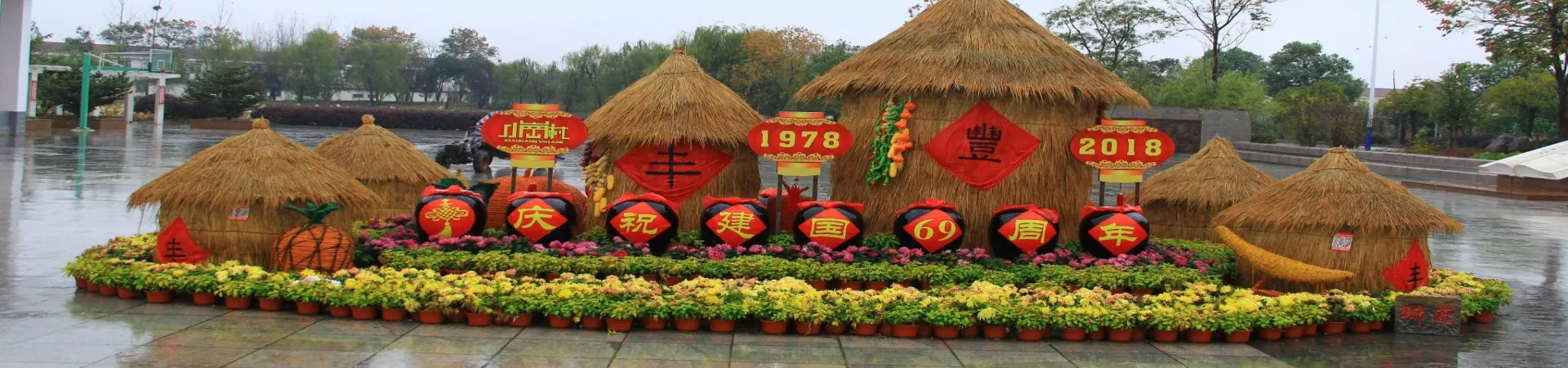 Top China Guide banner