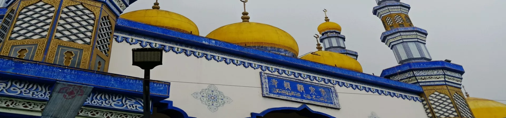 Top China Guide banner