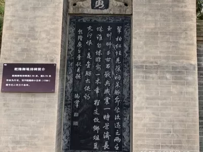 Xiaoshangqiao Scenic Area