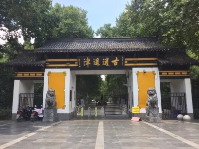 xiaoyaojin park 