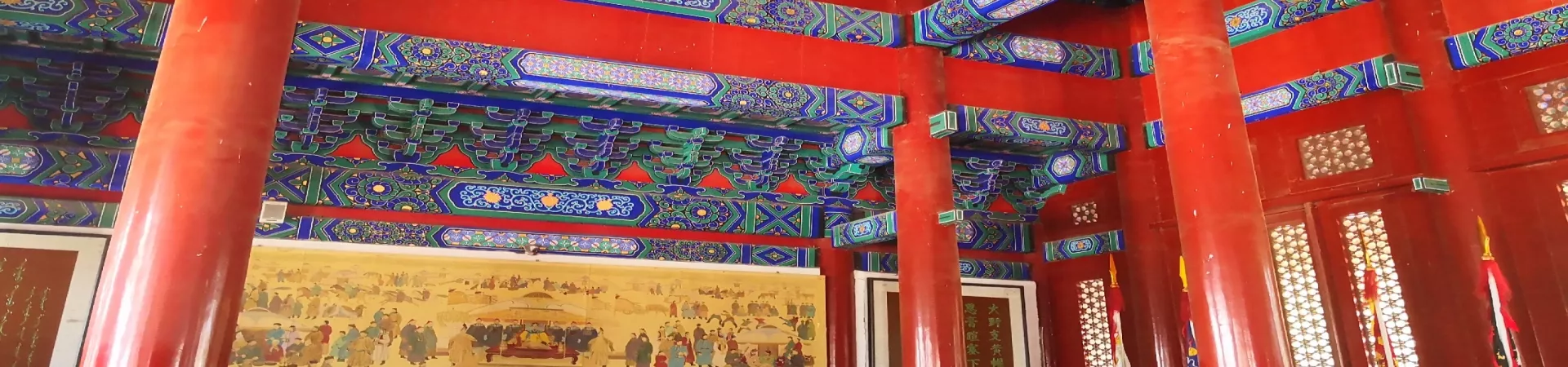 Top China Guide banner