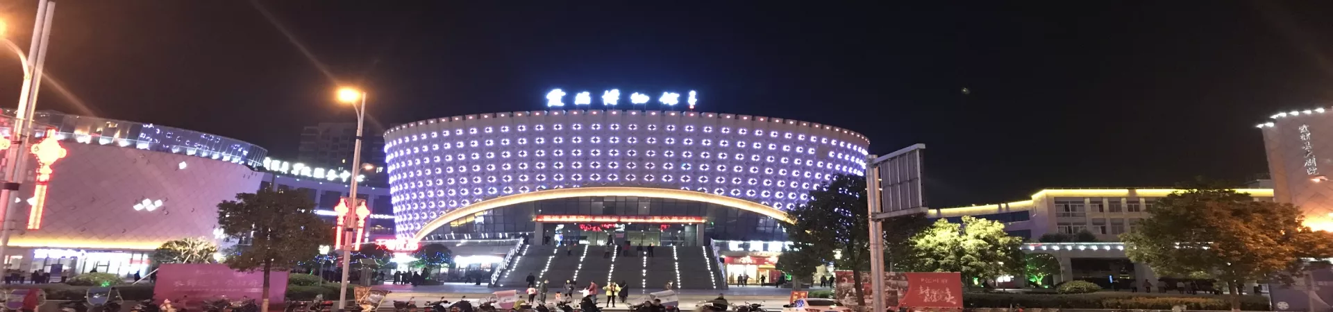 Top China Guide banner
