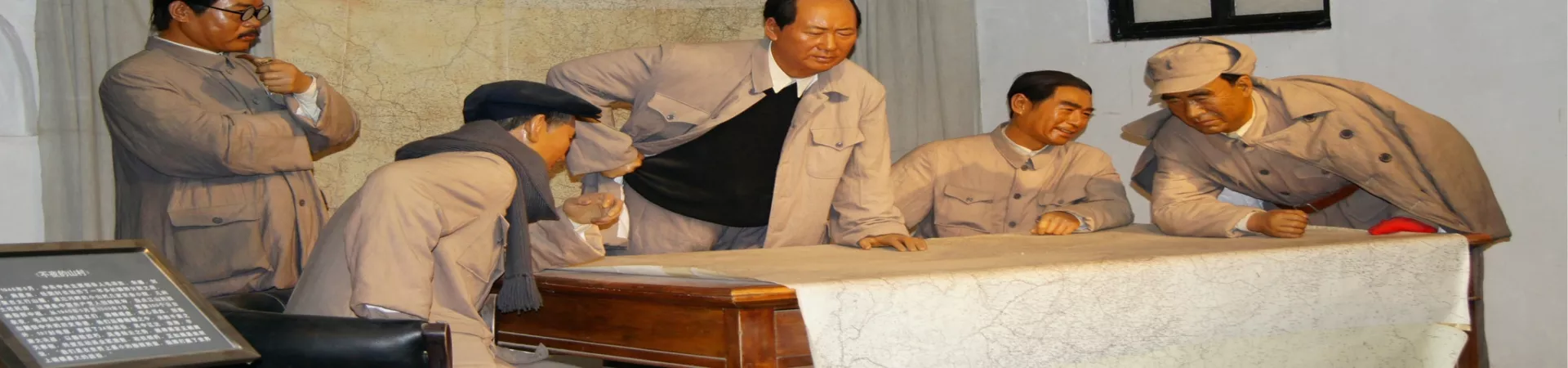 Top China Guide banner