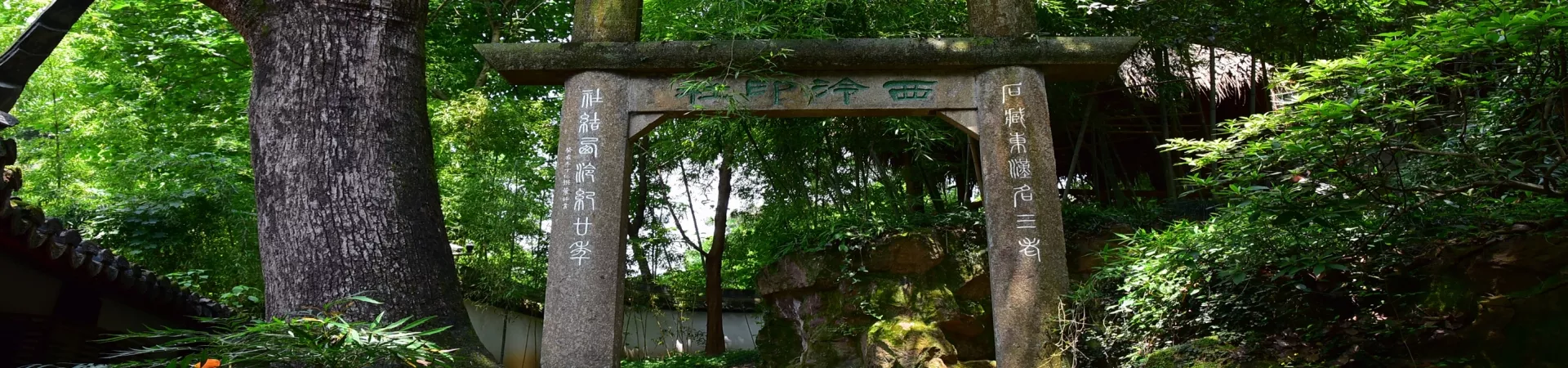 Top China Guide banner