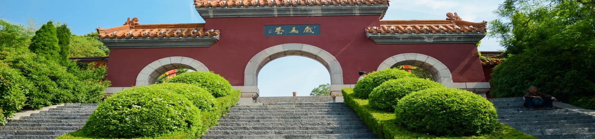 Top China Guide banner