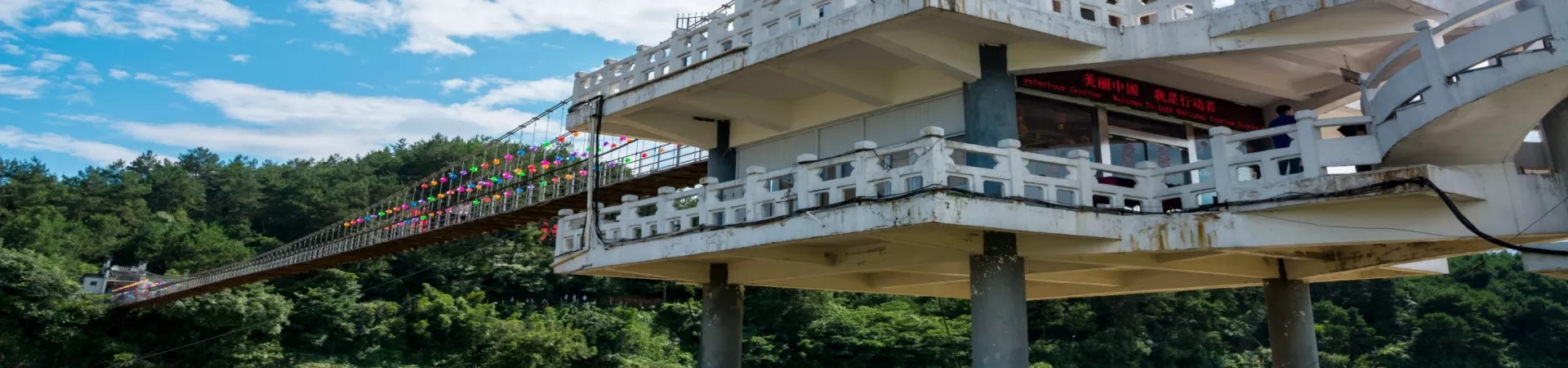 Top China Guide banner