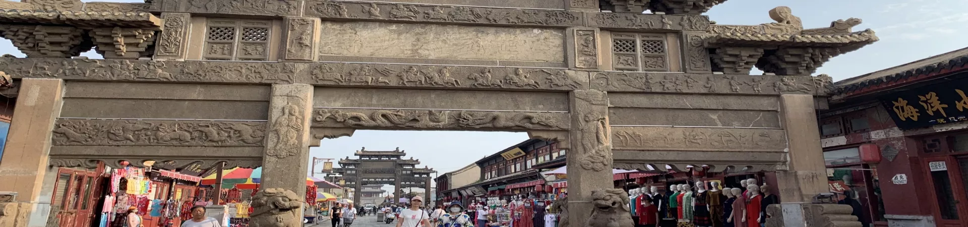 Top China Guide banner