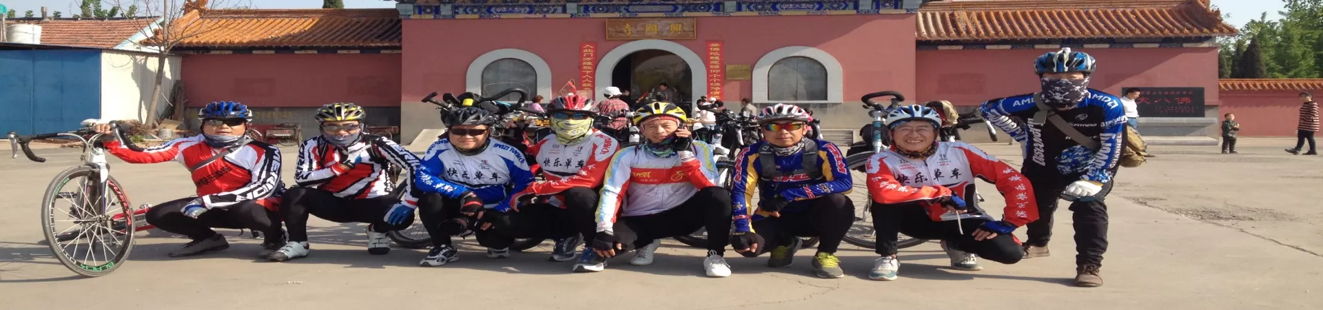 Top China Guide banner