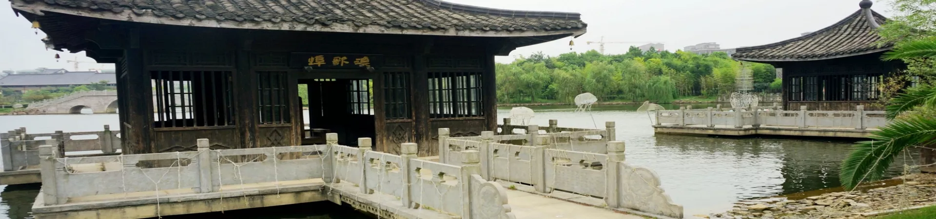 Top China Guide banner