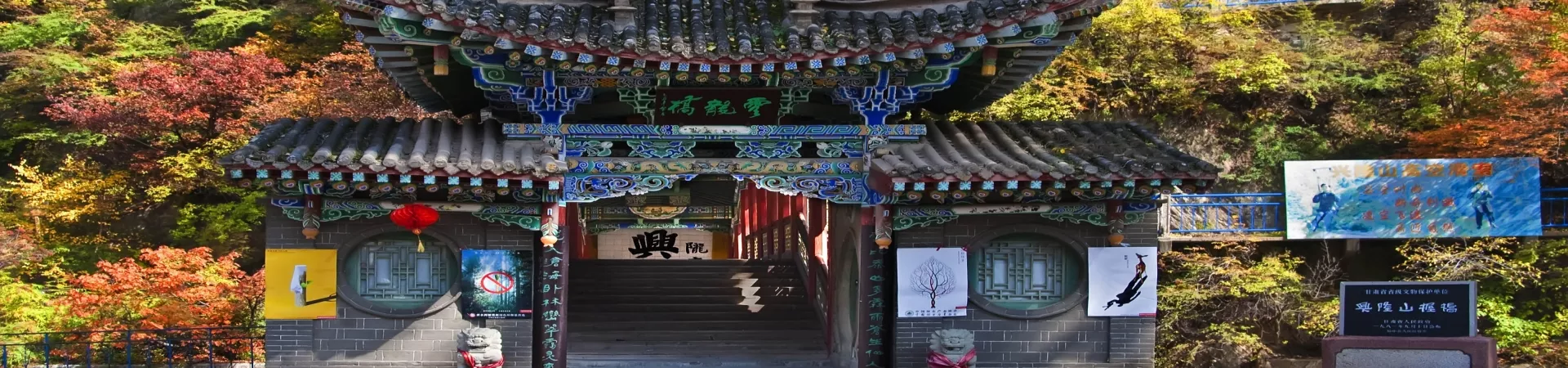 Top China Guide banner