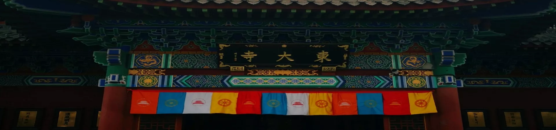Top China Guide banner