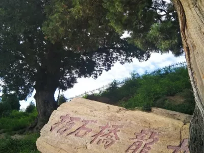 Xingtai Neiqiu County Bianque Temple Scenic Area