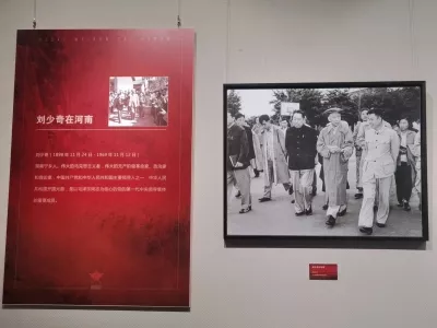 Xinyang Museum