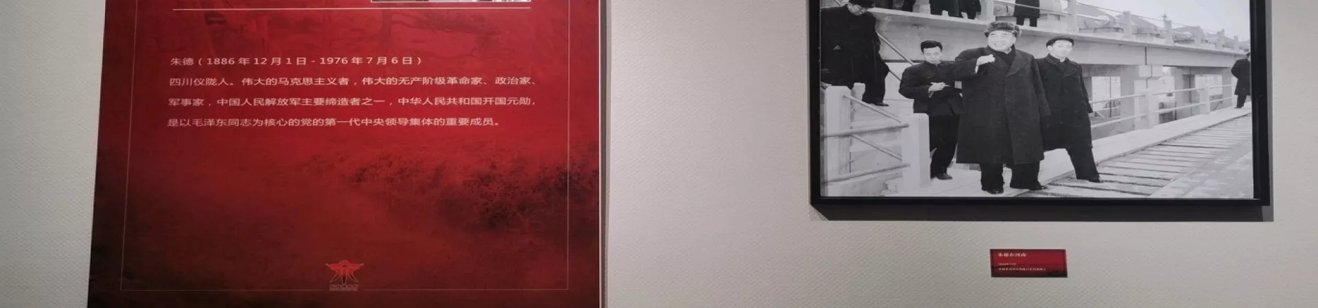 Top China Guide banner