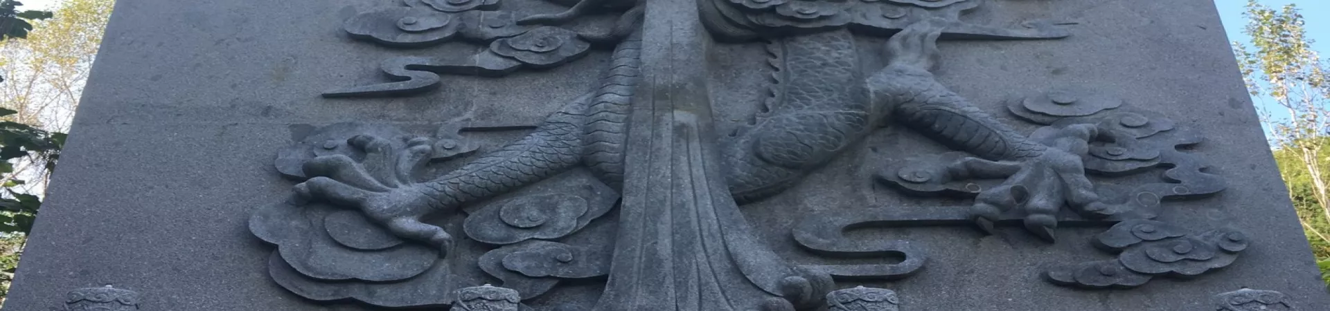 Top China Guide banner