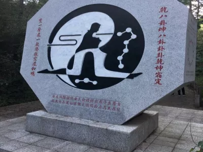 Xinyuan Cultural City