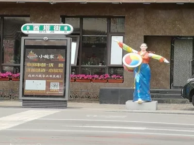 Xita Korean Style Street