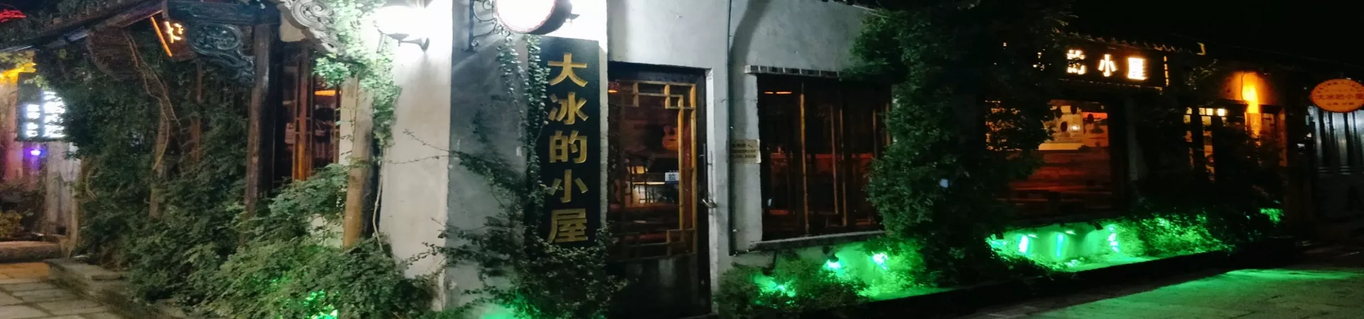 Top China Guide banner