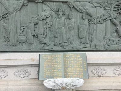 Xuanwu Mountain (Yuanshan Temple)