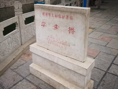 Xuebu Bridge