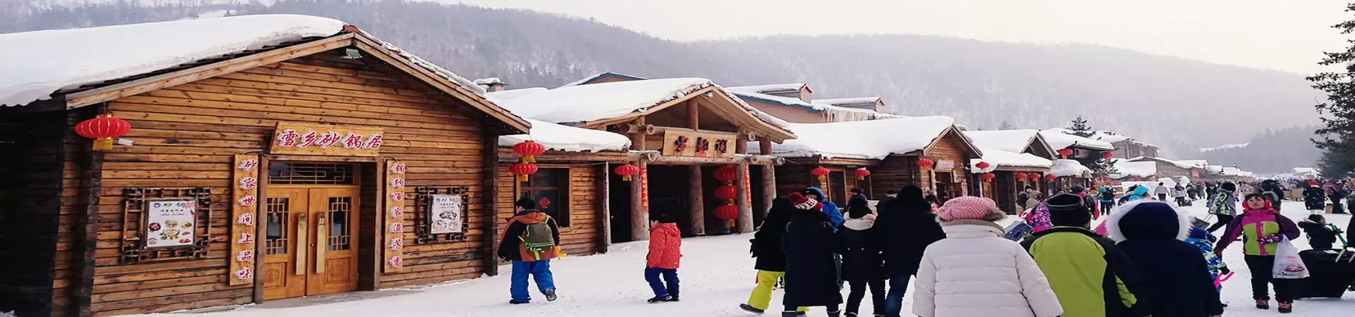 Top China Guide banner