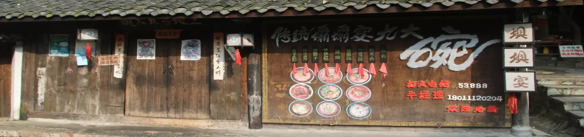 Top China Guide banner