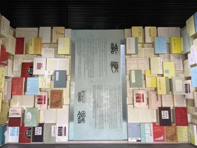 Xushen Cultural Park