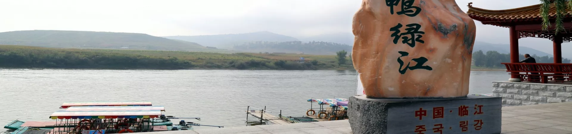 Top China Guide banner