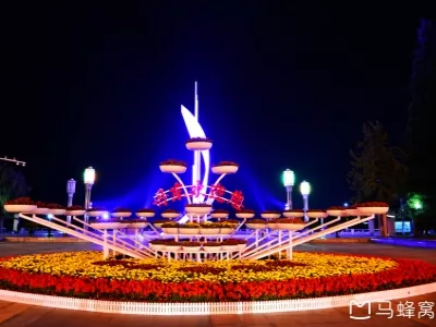 Dandong Yalu River National Scenic Spot & Historical Site Management Bureau Yalu River Park
