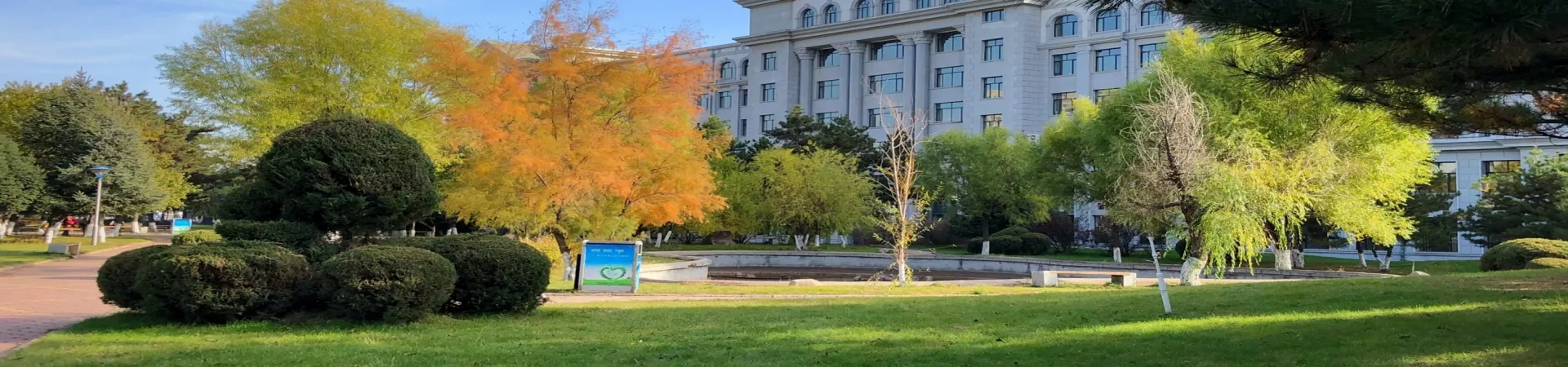 Top China Guide banner