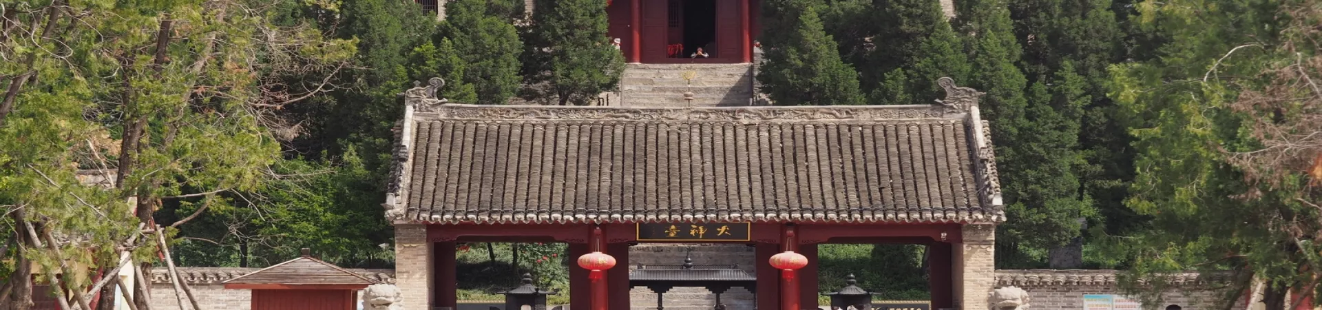 Top China Guide banner