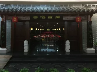 Yanghe Distillery Cultural Tourism Area