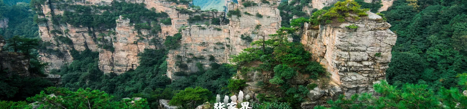 Top China Guide banner