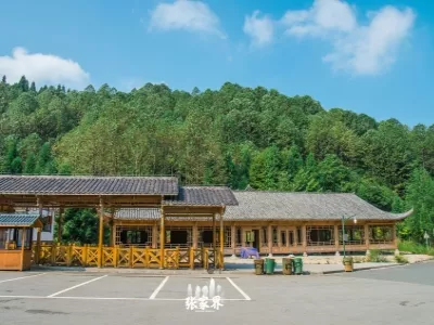 Yangjiajie