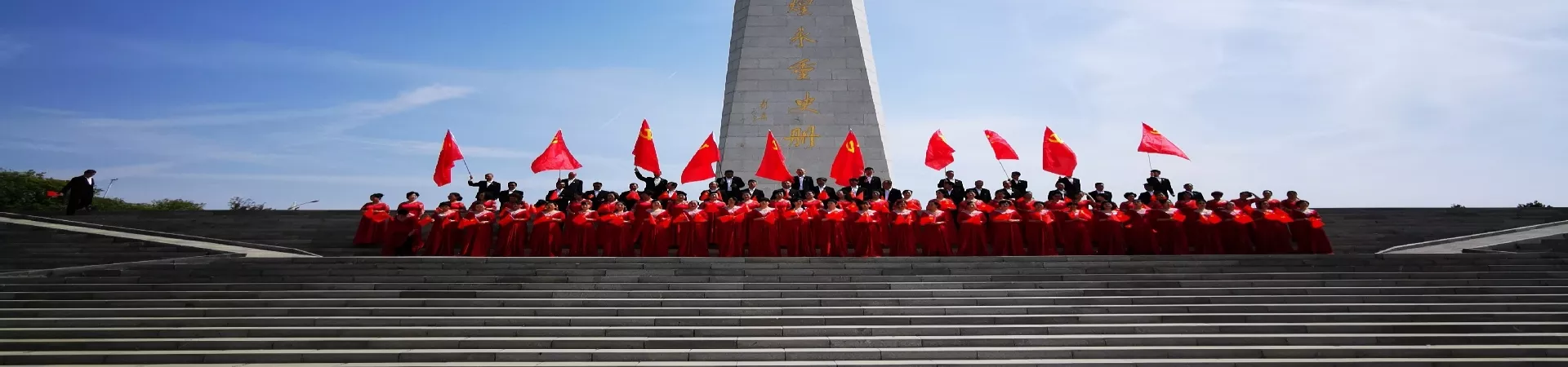 Top China Guide banner