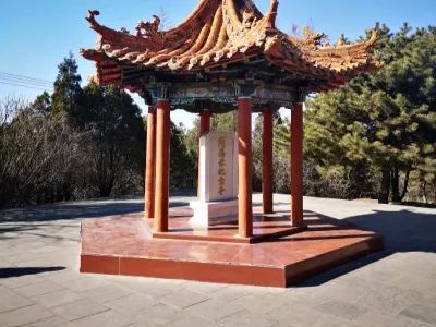 Yangquan Shinao Mountain