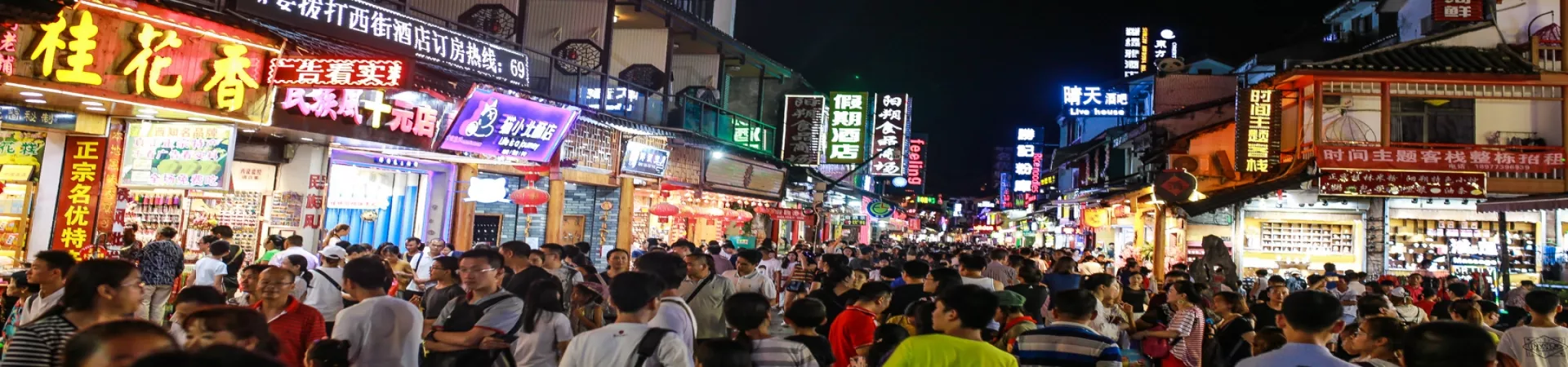 Top China Guide banner