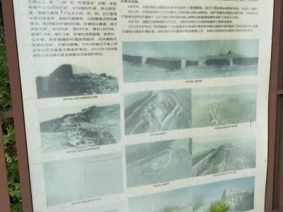 Yanzhou City Historical Site